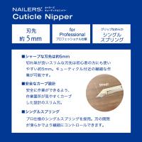 BEAUTY NAILER キューティクルニッパー NCN-1
