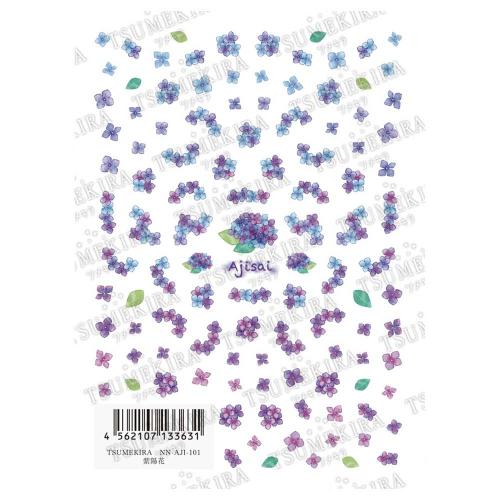 ツメキラ 紫陽花 NN-AJI-101