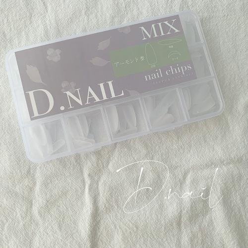 D.nail スカルプチップ アーモンド型 #6100