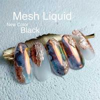 KiraNail メッシュリキッド 8ml MESH-LIQ-05 ブラック