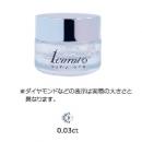 1carat ベイビーワン ミニット03 0.03ctx1石★