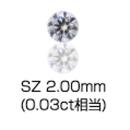 1carat スワロフスキー ジルコニア　SZ 2.00mm 50石