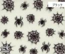 bibi　deco　bi-86　スパイダー ブラック