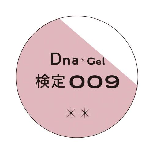 Dna Gel カラージェル 2.5g 検定009 ピンクベージュ