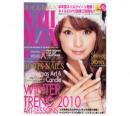 ネイルMAX 2009 12月号