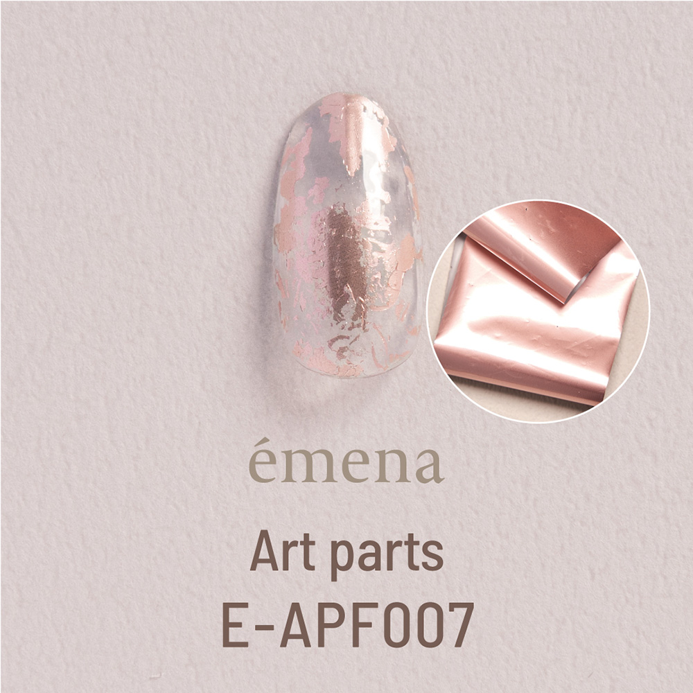 エメナ アートパーツ ホイル シャンパンピンク 4×50cm E-APF007