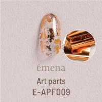 エメナ アートパーツ ホイル ブロンズ 4×50cm E-APF009