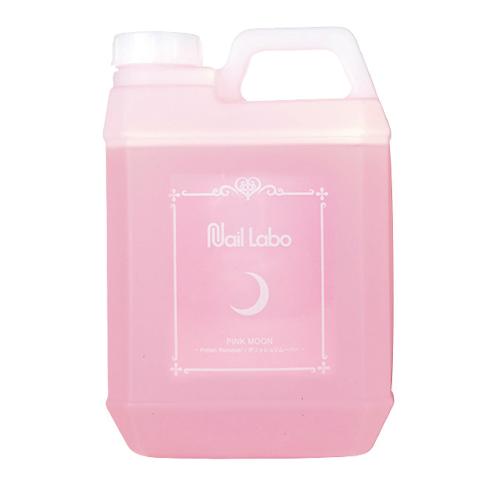 Nail Labo ピンクムーン ポリッシュリムーバー 2000ml