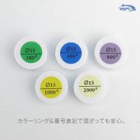 WSPT JAPAN 円盤シャイナー 15mm用 10枚入 #180