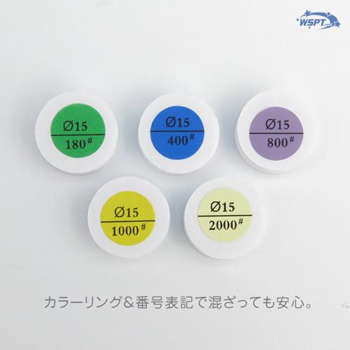 WSPT JAPAN 円盤シャイナー 15mm用 10枚入 #800