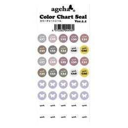 Ageha商品一覧 ネイル用品のオンラインショップ エヌイーエス