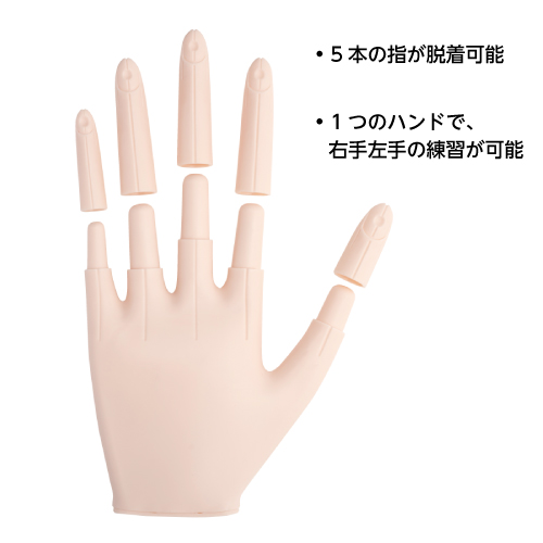 SPACE NAIL プライマリーSPハンド