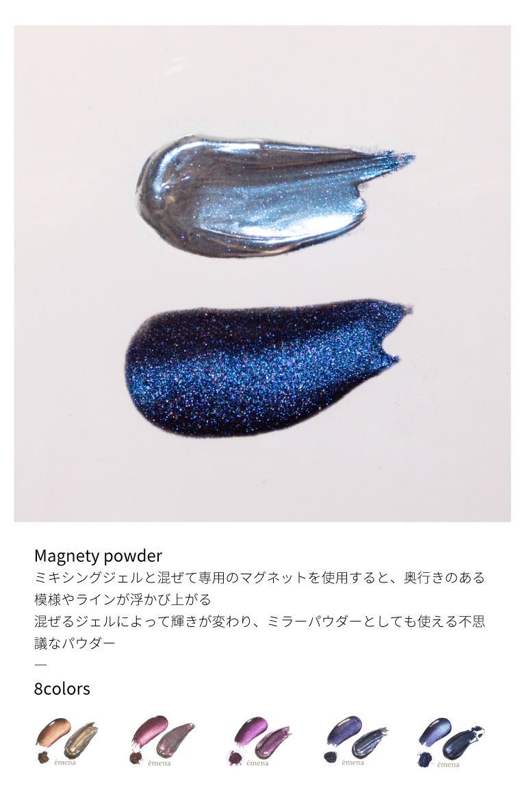 magnetypowder